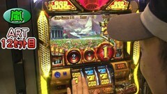 #163 パチスロバトルリーグ/｢16ｼｰｽﾞﾝ｣ﾐﾘｵﾝｺﾞｯﾄﾞ ZEUS