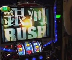#5 ﾊﾟﾁｽﾛﾊﾞﾄﾙﾘｰｸﾞ/｢10ｼｰｽﾞﾝ｣Bｸﾞﾙｰﾌﾟ3回戦前半