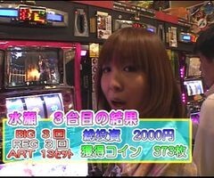 #8 ﾊﾟﾁｽﾛﾊﾞﾄﾙﾘｰｸﾞ/｢10ｼｰｽﾞﾝ｣Aｸﾞﾙｰﾌﾟ4回戦後半