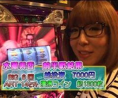 #11 ﾊﾟﾁｽﾛﾊﾞﾄﾙﾘｰｸﾞ/｢10ｼｰｽﾞﾝ｣Aｸﾞﾙｰﾌﾟ5回戦前半