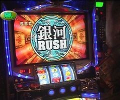 #17 ﾊﾟﾁｽﾛﾊﾞﾄﾙﾘｰｸﾞ/｢10ｼｰｽﾞﾝ｣Bｸﾞﾙｰﾌﾟ6回戦前半