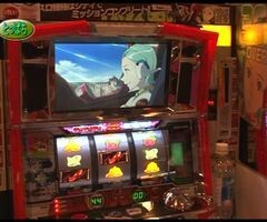 #24 ﾊﾟﾁｽﾛﾊﾞﾄﾙﾘｰｸﾞ/｢11ｼｰｽﾞﾝ｣Bｸﾞﾙｰﾌﾟ1回戦後半