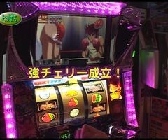 #27 ﾊﾟﾁｽﾛﾊﾞﾄﾙﾘｰｸﾞ/｢11ｼｰｽﾞﾝ｣Bｸﾞﾙｰﾌﾟ2回戦前半