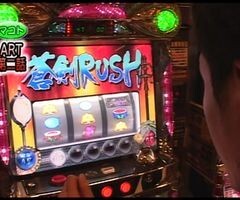 #33 ﾊﾟﾁｽﾛﾊﾞﾄﾙﾘｰｸﾞ/｢11ｼｰｽﾞﾝ｣Aｸﾞﾙｰﾌﾟ4回戦前半
