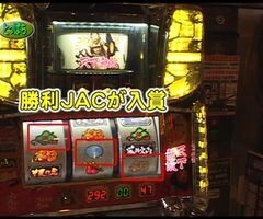 #35 ﾊﾟﾁｽﾛﾊﾞﾄﾙﾘｰｸﾞ/｢11ｼｰｽﾞﾝ｣Bｸﾞﾙｰﾌﾟ4回戦前半