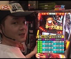 #42 ｽﾛﾏｶﾞTV ALL設定BATTLE/ヱｳﾞｧ真実の翼〜 