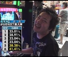 #46 ｽﾛﾏｶﾞTV ALL設定BATTLE/鬼浜外伝ﾊﾔﾄ疾風伝