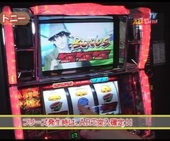 #48 ｽﾛﾏｶﾞTV ALL設定BATTLE/旋風の用心棒 胡蝶の記憶