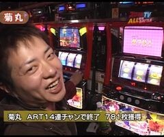#53 ｽﾛﾏｶﾞTV ALL設定BATTLE/ﾏｼﾞｶﾙﾊﾛｳｨﾝ3