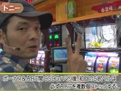 #69 ｽﾛﾏｶﾞTV ALL設定BATTLE/ｺｰﾄﾞｷﾞｱｽ 反逆のﾙﾙｰｼｭ