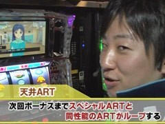 #71 ｽﾛﾏｶﾞTV ALL設定BATTLE/ｱｲﾄﾞﾙﾏｽﾀｰ ﾗｲﾌﾞｲﾝｽﾛｯﾄ