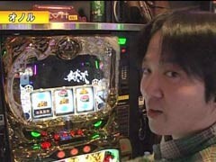 #82 ｽﾛﾏｶﾞTV ALL設定BATTLE/SLOT牙狼