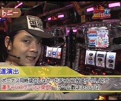 #34 ｽﾛﾏｶﾞTV ALL設定BATTLE/ﾊﾟﾁｽﾛｱﾝﾄﾆｵ猪木