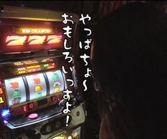 #45 ういちとﾋｶﾙのちょっとおもｽﾛいTV/蒼天/ｴｳﾞｧ4/忍魂