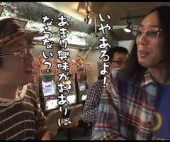 #56 ういちとﾋｶﾙのちょっとおもｽﾛいTV/金太郎/ｱﾗｼﾞﾝA/獣王