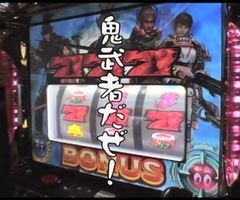 #76 ういちとﾋｶﾙのちょっとおもｽﾛいTV/新鬼武者/ｷﾞﾗ爺ｻﾏｰ