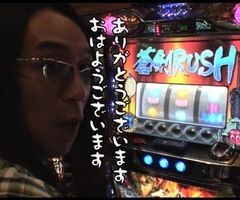 #77 ういちとﾋｶﾙのちょっとおもｽﾛいTV/新鬼武者/忍魂
