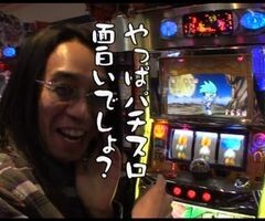 #83 ういちとﾋｶﾙのちょっとおもｽﾛいTV/秘宝伝 封じられた女神/忍魂
