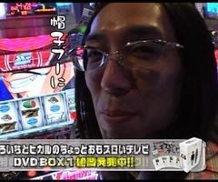 #115 ういちとﾋｶﾙのちょっとおもｽﾛいTV/政宗/ｴｰｼﾞｪﾝﾄｸﾗｲｼｽ