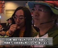 #116 ういちとﾋｶﾙのちょっとおもｽﾛいTV/押忍!番長2