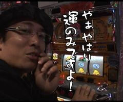 #119 ういちとﾋｶﾙのちょっとおもｽﾛいTV/押忍!番長2/秘宝伝