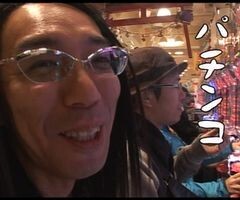 #122 ういちとﾋｶﾙのちょっとおもｽﾛいTV/必殺仕事人IV