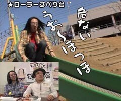 #125 ういちとﾋｶﾙのちょっとおもｽﾛいTV/おもｽﾛ総集編!後編