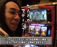 #32 ういちとﾋｶﾙのちょっとおもｽﾛいTV/新鬼武者/ｴｳﾚｶ/ﾏｷﾊﾞｵｰ
