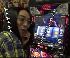 #38 ういちとﾋｶﾙのちょっとおもｽﾛいTV/ﾊﾟﾁｽﾛ蒼天の拳