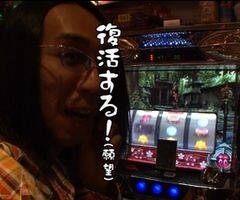 #43 ういちとﾋｶﾙのちょっとおもｽﾛいTV/新鬼武者/ﾆｭｰﾊﾟﾙｻｰ3
