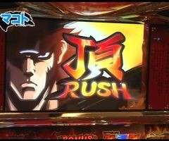#42 ﾊﾟﾁｽﾛ必勝本777/押忍!番長2/ﾓﾝｷｰﾀｰﾝ/ﾐﾘｵﾝｺﾞｯﾄﾞ