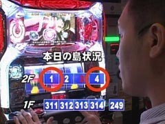 #61 ﾊﾟﾁｽﾛ必勝本777/ﾊﾟﾁｽﾛ聖闘士星矢