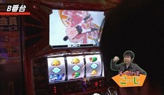 #74 パチスロ必勝本777/ｱﾝﾄﾆｵ猪木が伝説にするﾊﾟﾁｽﾛ機