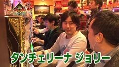 #3 一蓮托生/パチスロ アラジンAII
