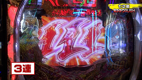 #475 実戦塾/P大海物語5スペシャル/PA大海物語5 Withアグネス・ラム/Pハネモノ ファミリースタジアム/P 冬のソナタ My Memory SWEET Version/Pスーパー海物語IN沖縄6/e 聖戦士ダンバイン3 ZEROSONIC/e女神のカフェテラス/新世紀エヴァンゲリオン～未来への咆哮～/P Re:ゼロから始める異世界生活 鬼がかりver./PAひぐらしのなく頃に 輪廻転生99Ver./P FAIRY TAIL 超一夜Ver./eぱちんこ押忍!番長 漢の頂