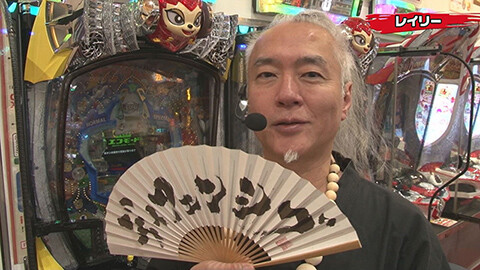 #485 実戦塾/e Re:ゼロから始める異世界生活 season2/P大海物語5 ブラック/P大海物語5/Pハネモノ ファミリースタジアム/PAスーパー海物語IN地中海2/e 新世紀エヴァンゲリオン ～はじまりの記憶～