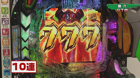 #487 実戦塾/ぱちんこ シン・エヴァンゲリオン Type レイ/Pスーパー海物語IN沖縄6/PA野生の王国6/PFからくりサーカス2 Light ver./PAスーパー海物語IN地中海2/PA海物語 極JAPAN Withナギナミ/P Re:ゼロから始める異世界生活 鬼がかり 99ver./新世紀エヴァンゲリオン～未来への咆哮～