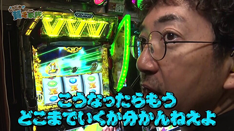 #265 貧乏家族/スマスロ 攻殻機動隊/e 新世紀エヴァンゲリオン 〜はじまりの記憶〜/Lパチスロ 革命機ヴァルヴレイヴ2/パチスロ からくりサーカス