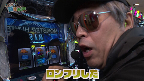 #266 貧乏家族/スマスロ 攻殻機動隊/e 新世紀エヴァンゲリオン 〜はじまりの記憶〜/Lパチスロ 革命機ヴァルヴレイヴ2/パチスロ からくりサーカス