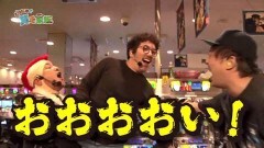 #85 貧乏家族/番長3/Pゴジラかいじゅう大集合/Pルパン 神々