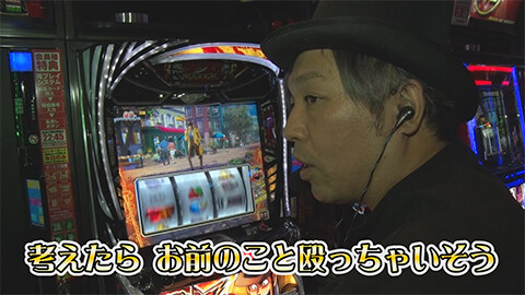 #596 必勝本セレクション/くり男爵のソレ買い取りマス。:くり　畑ヒロフミ　かつなり:L東京喰種　L主役は銭形5　スマスロ吉宗