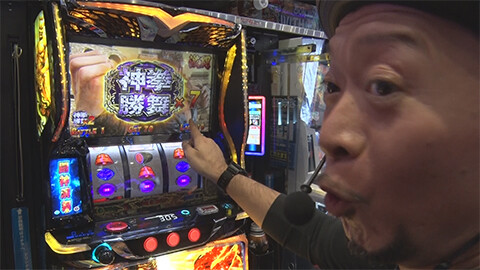 #609 必勝本セレクション/嵐のパチスロ自給自足旅:嵐:スマスロ 北斗の拳 転生の章2