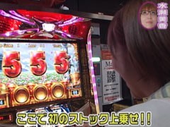 #53水瀬&りっきぃのﾛｯｸｵﾝ/長野県須坂市