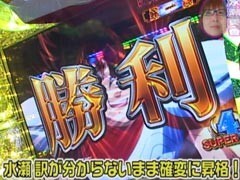 #54水瀬&りっきぃのﾛｯｸｵﾝ/富山県富山市