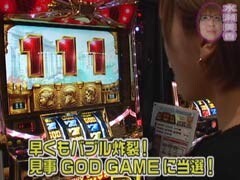 #55水瀬&りっきぃのﾛｯｸｵﾝ/石川県金沢市