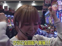 #57水瀬&りっきぃのﾛｯｸｵﾝ/滋賀県大津市