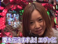 #61水瀬&りっきぃのﾛｯｸｵﾝ/山形県山形市