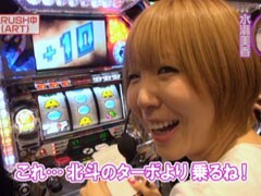 #75水瀬&りっきぃのﾛｯｸｵﾝ/福島県会津若松市