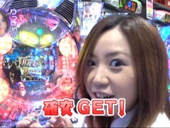 #76水瀬&りっきぃのﾛｯｸｵﾝ/石川県金沢市