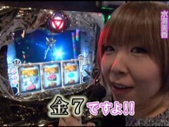 #85水瀬&りっきぃのﾛｯｸｵﾝ/東京都世田谷区編